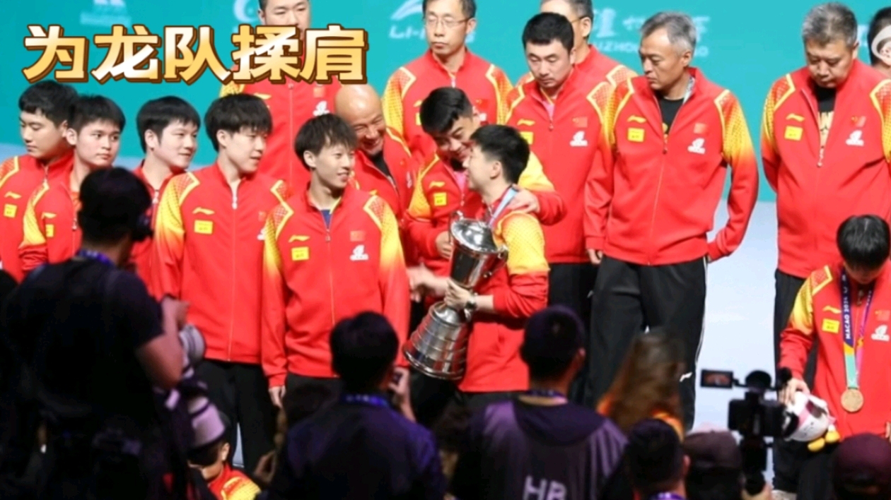 不服不行!王皓大合影给马龙揉肩,肖战过来握手祝贺,大头看乐了