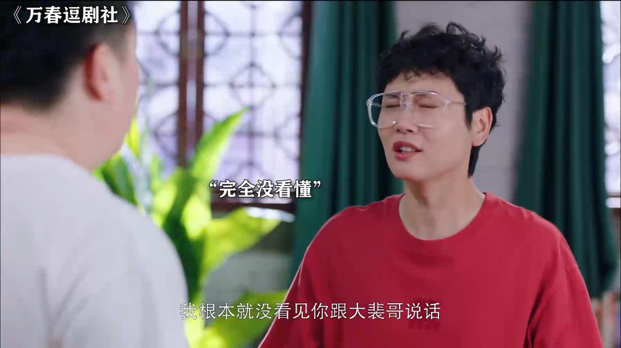 张鹤伦你怕不是栾云平肚子里的蛔虫吧!