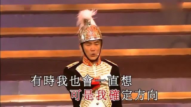 任贤齐2008演唱会,《为自己骄傲》