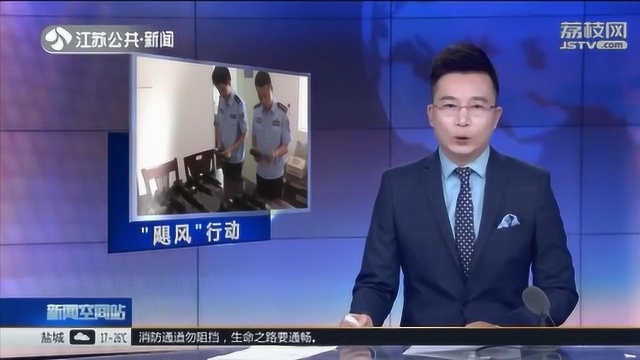 南通女子遭遇“杀猪盘”,两百万投资赌博网站被骗惨