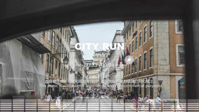 City Run|富有节奏感的鼓声|影视音频素材