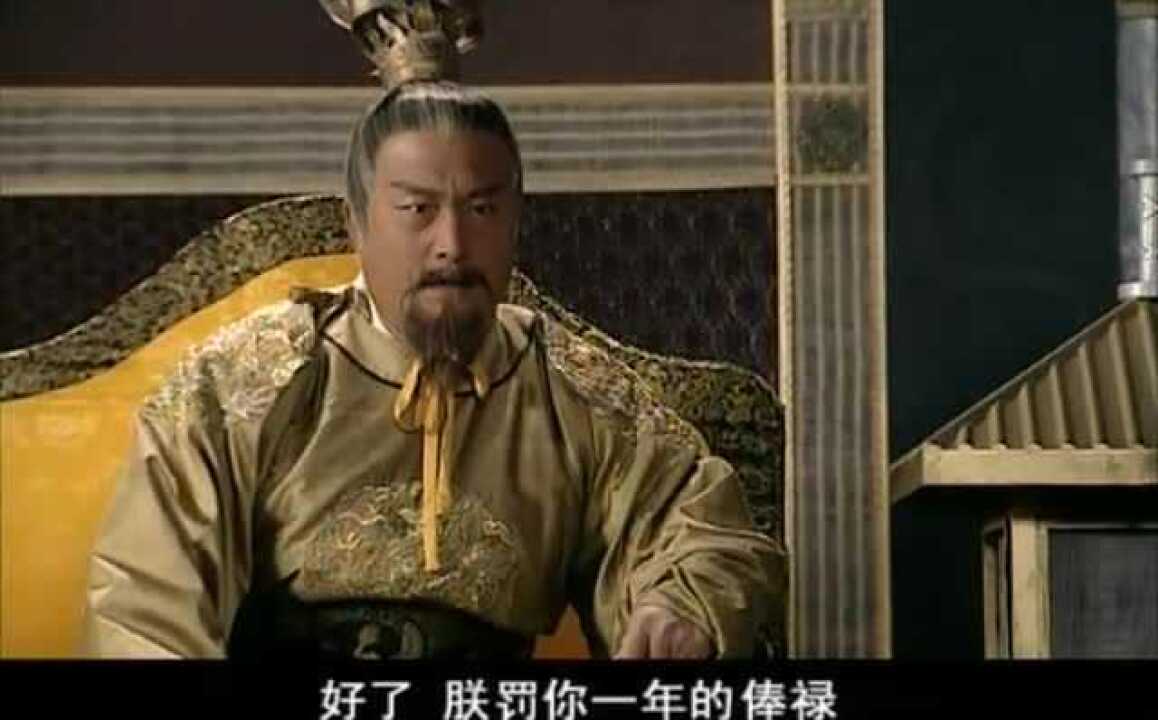 薛仁贵传奇火头军虽然找到了可是薛仁贵还没找到阴差阳错啊