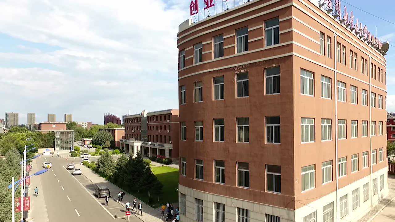 内蒙古大学创业学院图片