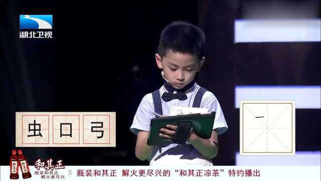 奇妙的汉字:“八”“刀”“贝”组字,你的小脑瓜猜到了么?