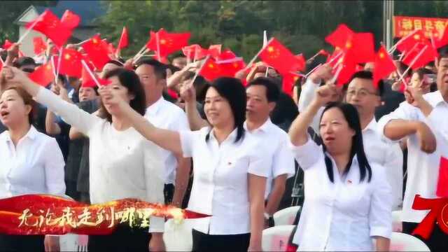 我爱我的祖国 抚顺东洲区1500余人唱响《我和我的祖国》