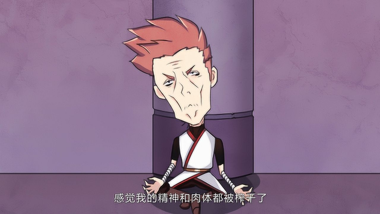 漫动画&middot;拯救世界吧大叔 13集
