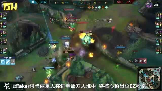 《Legends Never Die》Faker:魔王归来