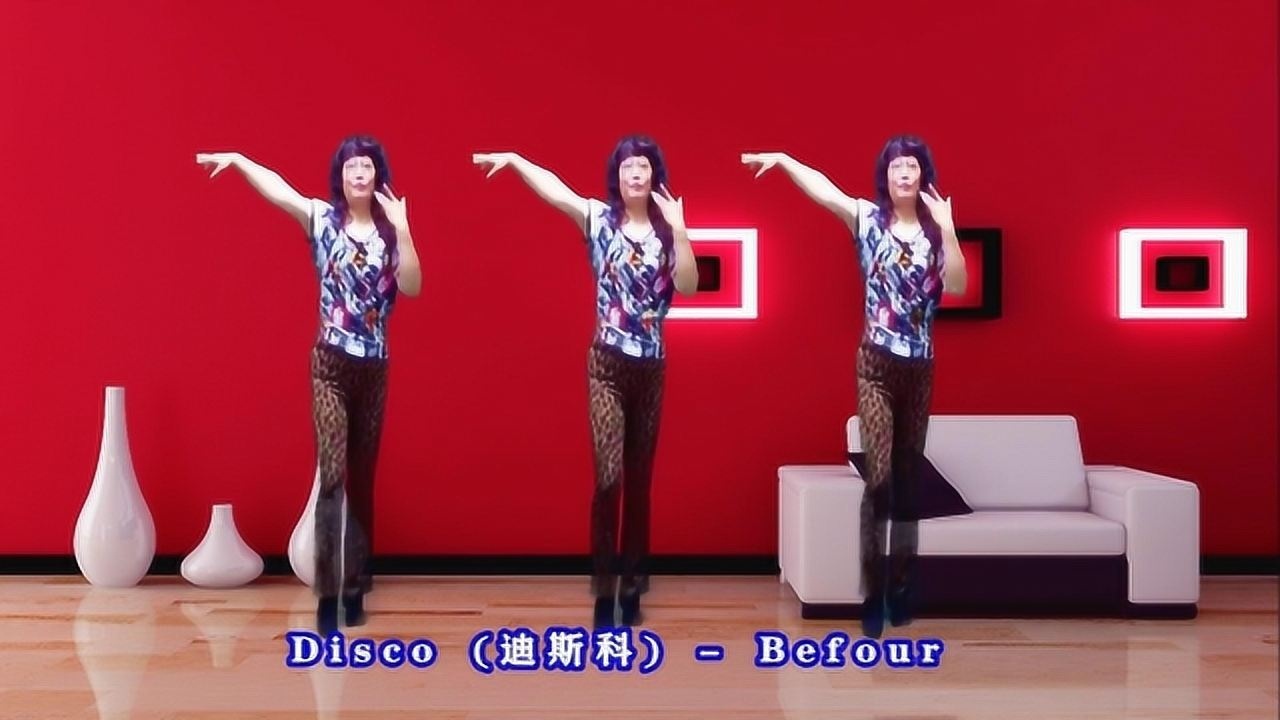 怀旧迪斯科舞曲广场舞《DISCO的士高》,动感带劲,潇洒时尚_腾讯视频