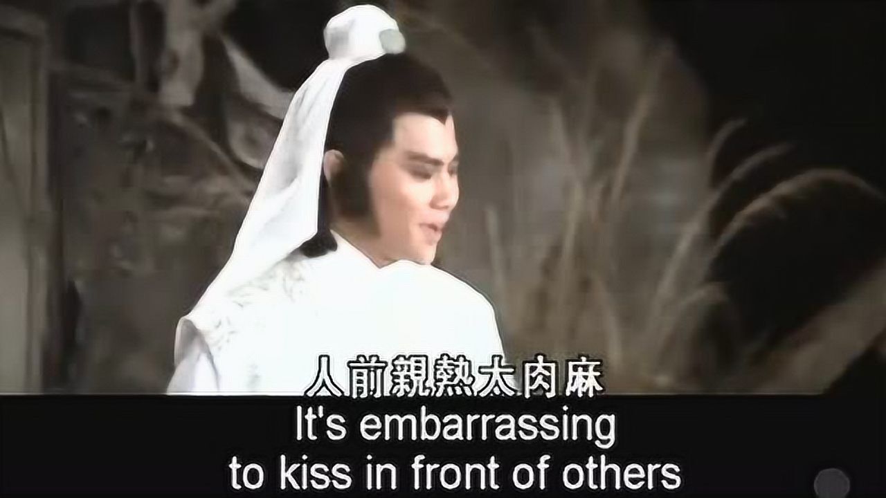 鸳鸯刀1982高清片段1