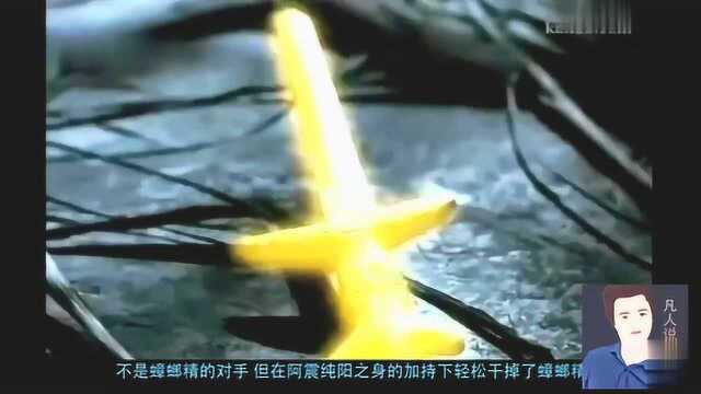 分分钟看完恐怖电影《妖魔道之神仙学堂》