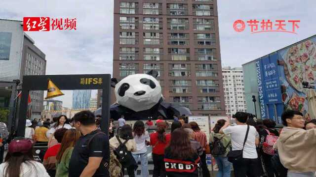 节拍天下 长假第5天 成都春熙路网红熊猫像游客排队打卡