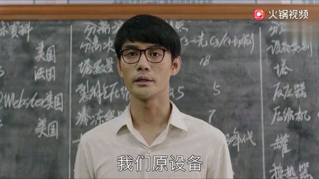 【王凯】宋运辉指出引进FRC设备的主要问题