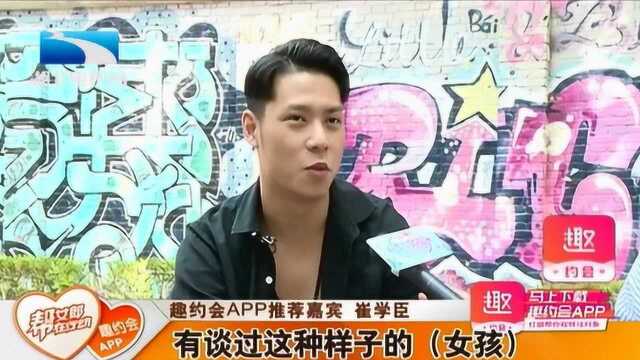 跳拉丁的狮子男,活泼阳光的水瓶女,会擦出怎样的火花?