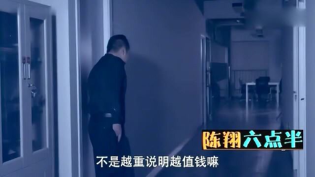 陈翔六点半:毛台挪用公司钱投资失败了,亏了两百万把锅甩给小偷