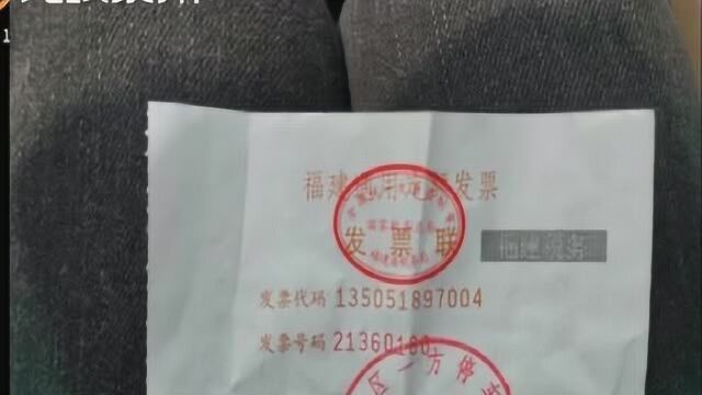 记者暗访:东湖公园停车收费,发票与公示牌上的公司不一致?