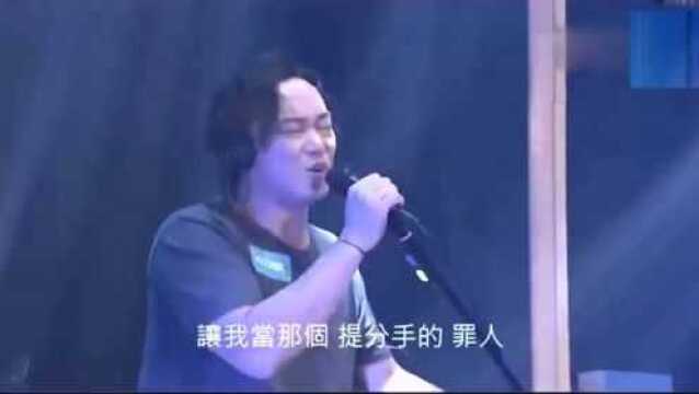 终于找到陈奕迅这首歌现场版《可以了》,听他的歌,会让人沦陷