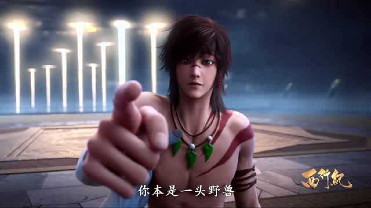 西行纪小羽要跟龙王一起出战她也是天羽山的一员