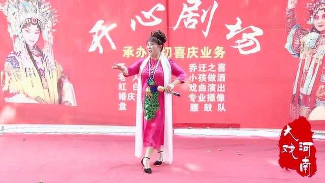 丁艳红演唱:豫剧戏歌《沁园春ⷮŠ雪》