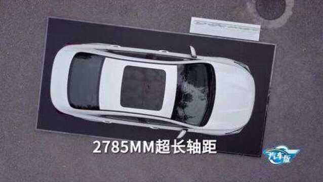 大家说车:120秒告诉你BEIJING品牌首款纯电动车EU7有何亮点