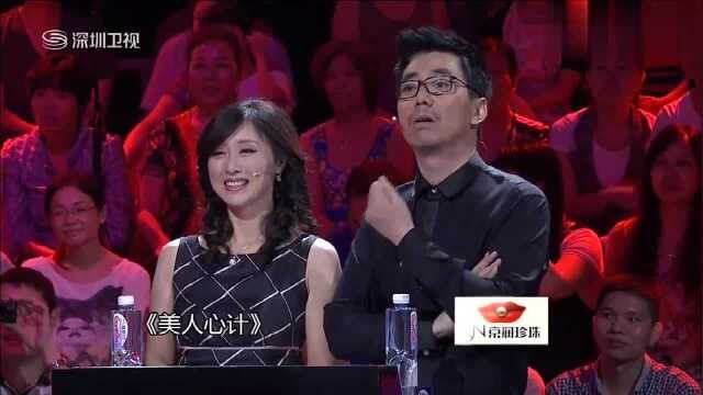 《美人心计》皇太后扮演者白珊,范明老师现场放话要给她赢钻戒!