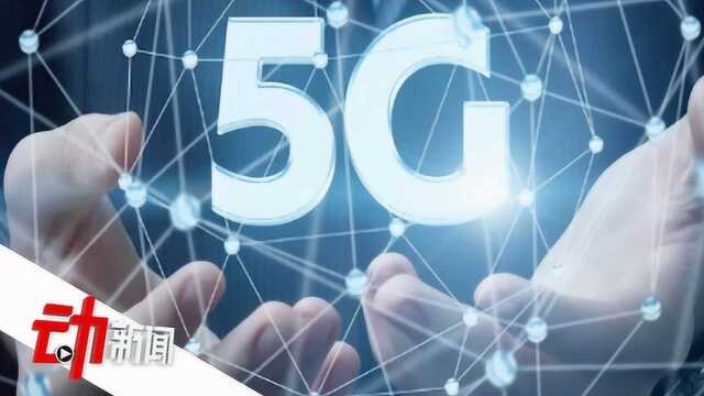 5G行业平均月薪已超过1.5万 将创造就业机会950万个