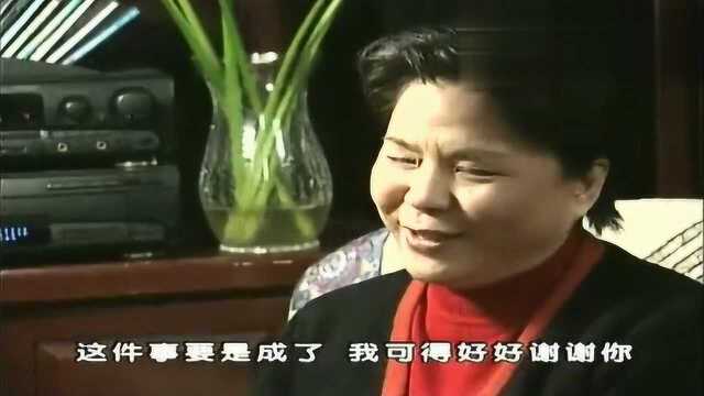 越活越明白:丽丽被妈妈逼着相亲,丽丽:我自己选择!