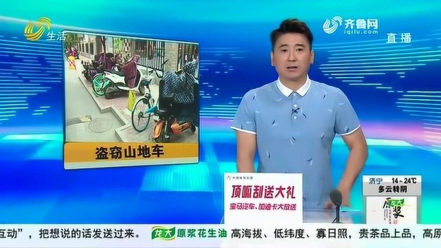 省级媒体报道槐荫公安分局抓获盗窃山地车嫌疑人