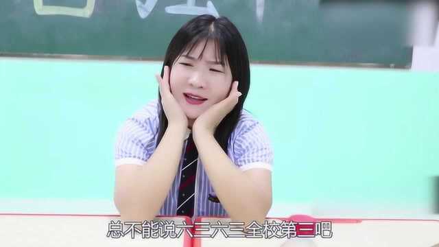 让学生想班级口号,这几个学生太有才了