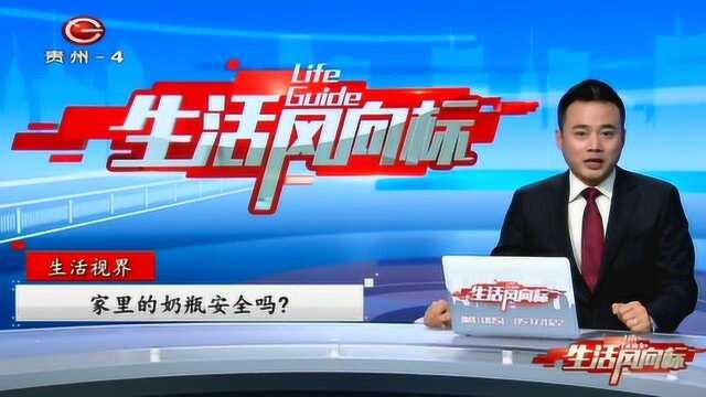 家里的奶瓶安全吗?市面畅销品牌测评,材质不同优缺点各异