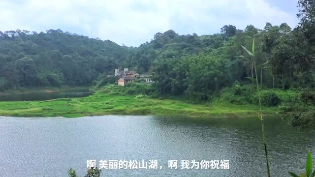 白坭山水风光