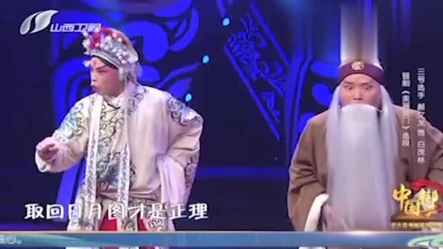 一出《卖画劈门》,郝文龙的唱念做表样样精彩,无可挑剔