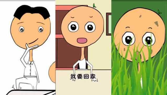 丑蛋一家:孩子的成长,离不开父母的陪伴!