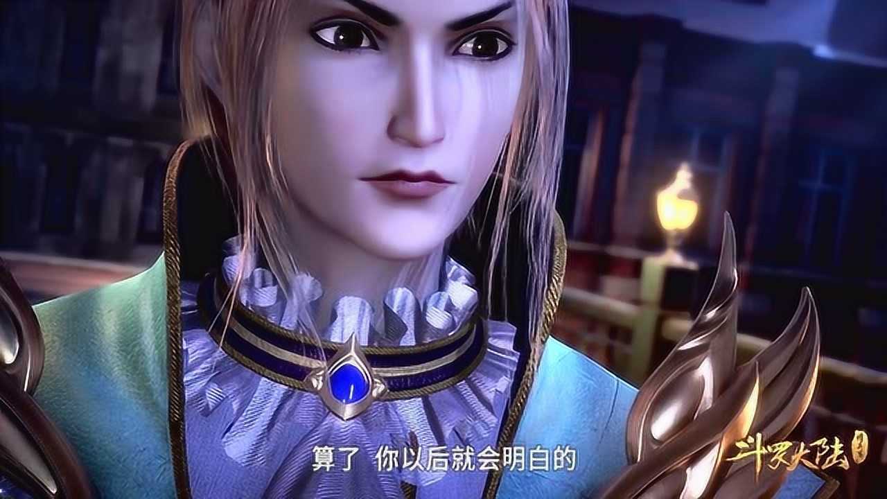 斗罗大陆玉天恒认为自己不必唐三差他非常气恼玉小刚帮唐三不帮自己