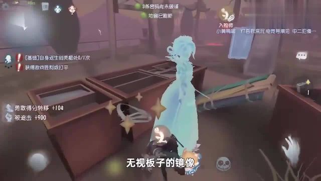 第五人格电竞导演见,无奈角色荒只能玩入殓师了