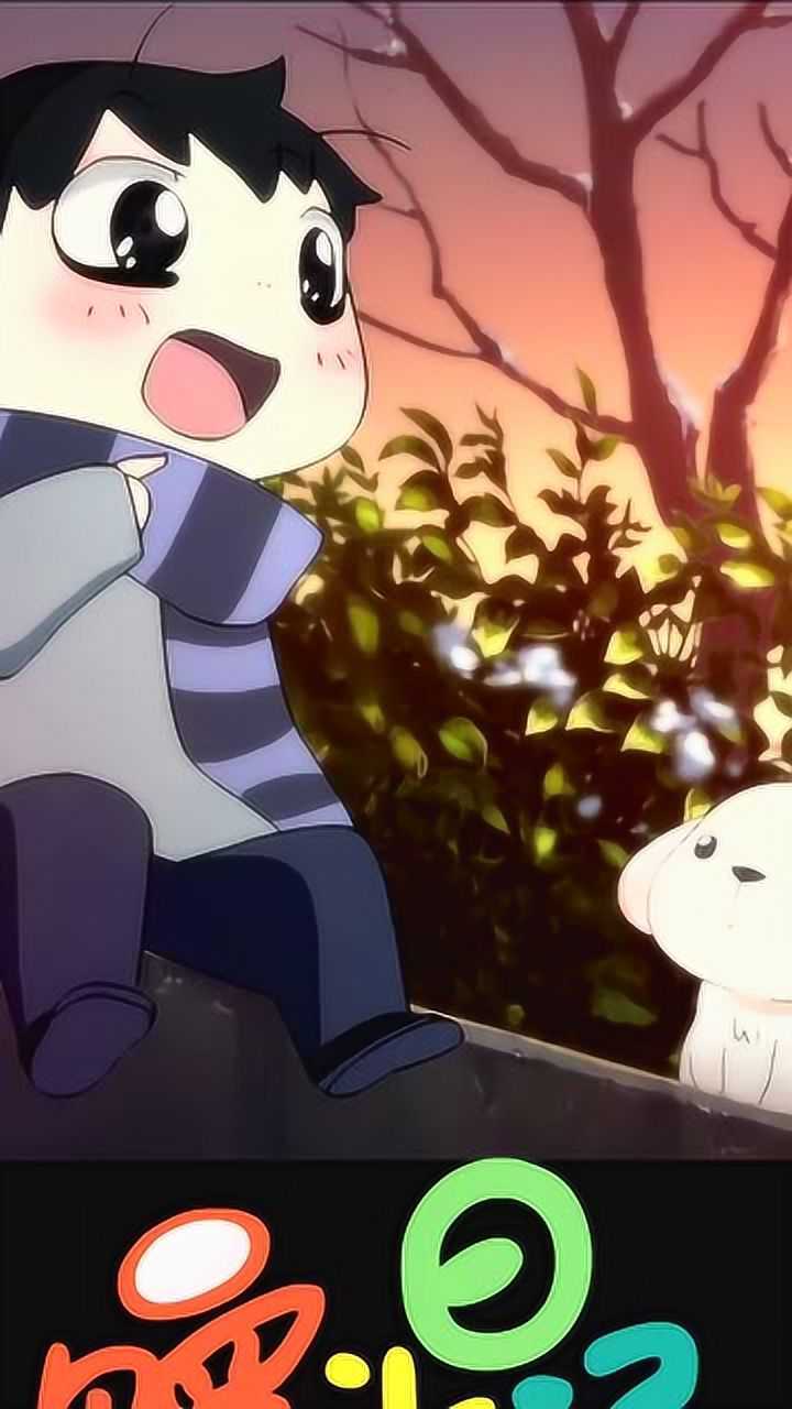 有妖气漫画:馒头日记:以后就叫你花卷啦~治愈动漫