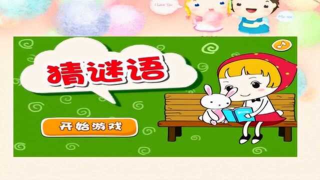 龙头英语:这个字母有魔力,它能让路变宽!它是谁?