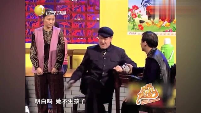 赵本山读“寡妇”的表扬信,海燕不乐意了,红杏出墙是什么话