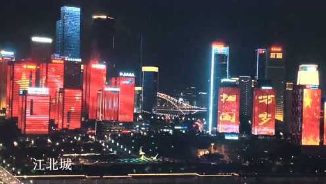 生活在重庆真好,随手一拍,就是美丽的夜景