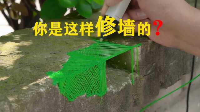 3D打印笔是什么原理?3分钟修好坏墙面,真的太黑科技了!