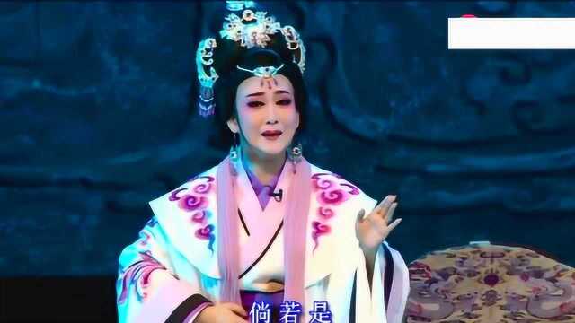 潮剧《汉文皇后之姐弟别》,广东百花潮剧院陈婷婷等表演