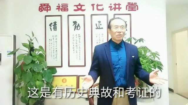 中国古代的三皇五帝,到底是哪三皇?哪五帝?