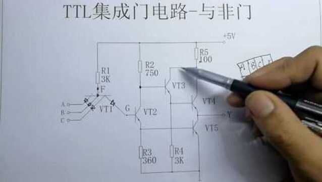 数字电路基础TTL与非门(十一)