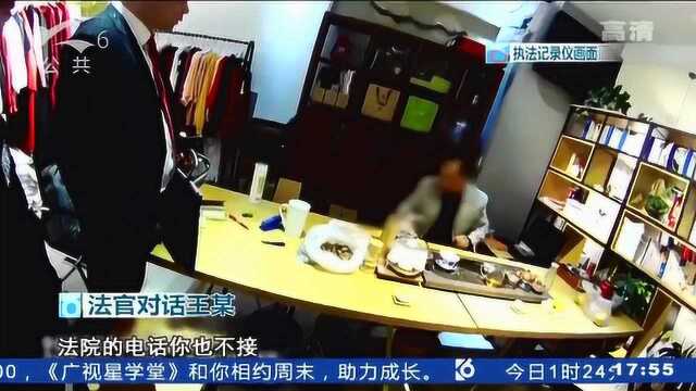 昔日“老板”欠债不还法院突袭强制执行