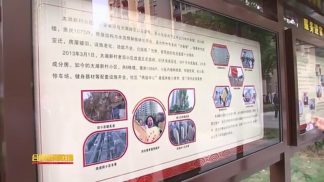 丁向群在合肥市包河区调研以城市基层党建引领城市基层治理