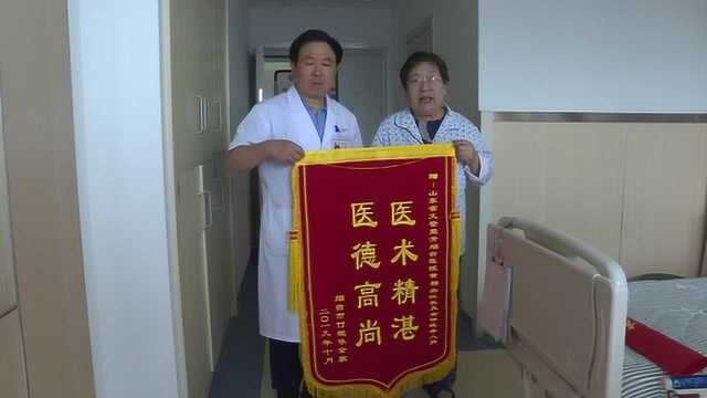 山东省文登整骨医院