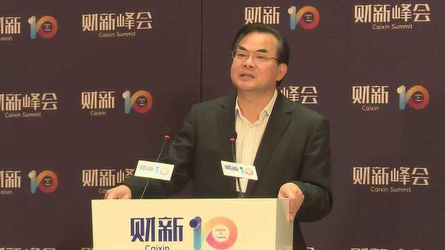 【财新峰会】范恒山:新型城镇化的核心是数字技术与城镇的融合