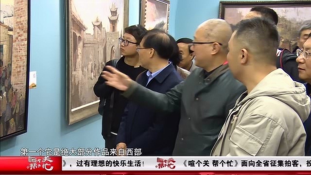 首届“大路西行 中国油画作品展”在甘肃省博物馆开展