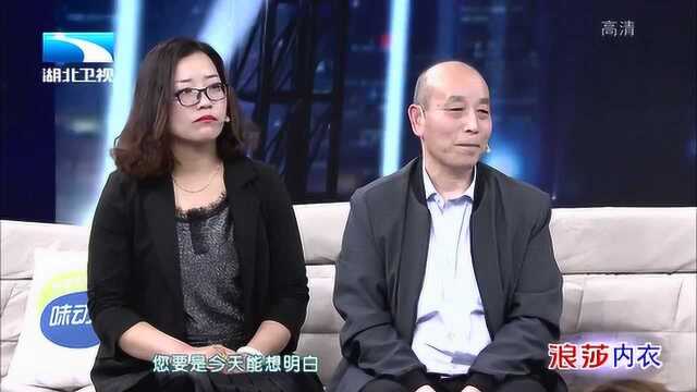 大王小王:两位主持人轮番劝解王建功,王建功终于同意原谅二女儿