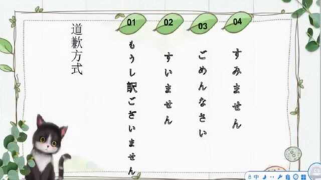 切腹.日本文化原来日语本人都是这样道歉的可怕