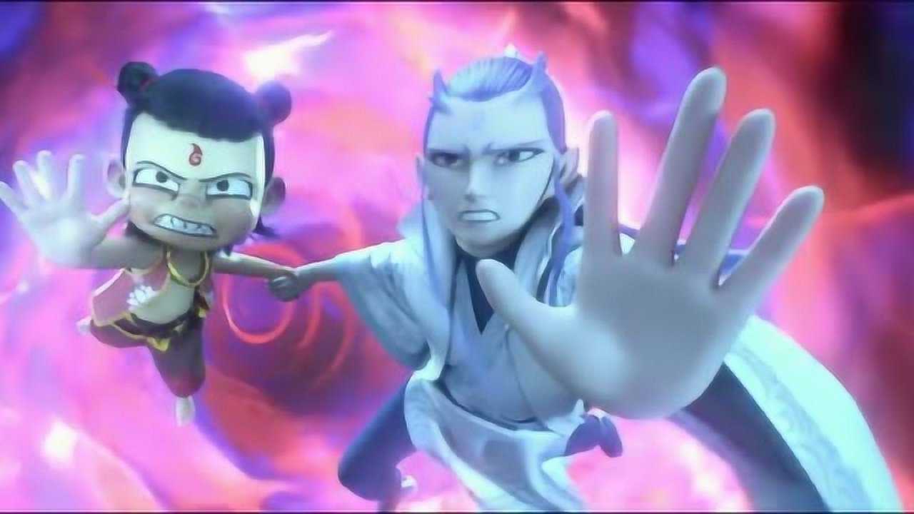 哪吒之魔童降世魔丸灵珠结合吞噬天劫的能量哪吒命不该绝